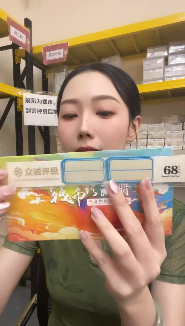 01两冠半数字冠豹子头双胞胎