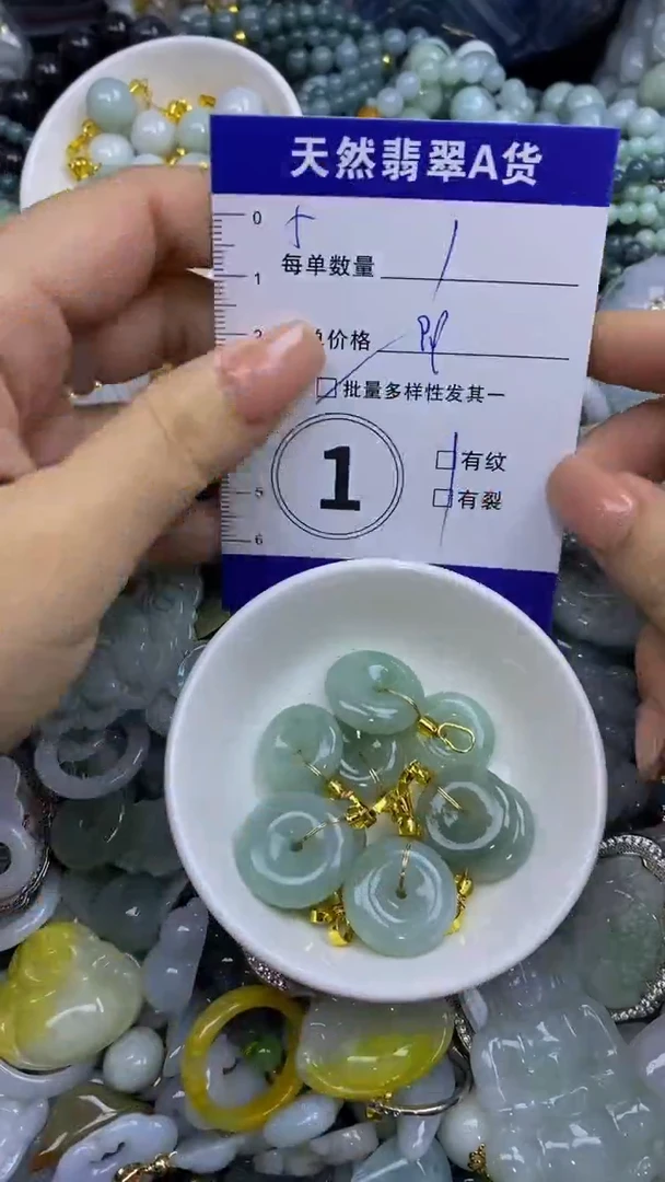 翡翠未镶嵌颈饰天然翡翠A货吊坠批量多样性发其一