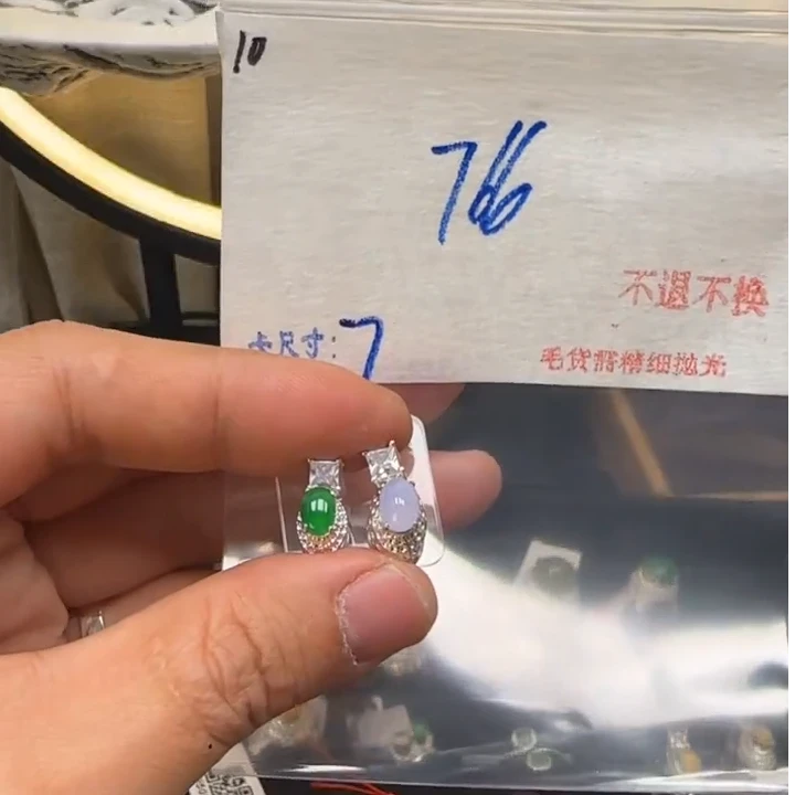 毛货需精细抛光+多样性发1单