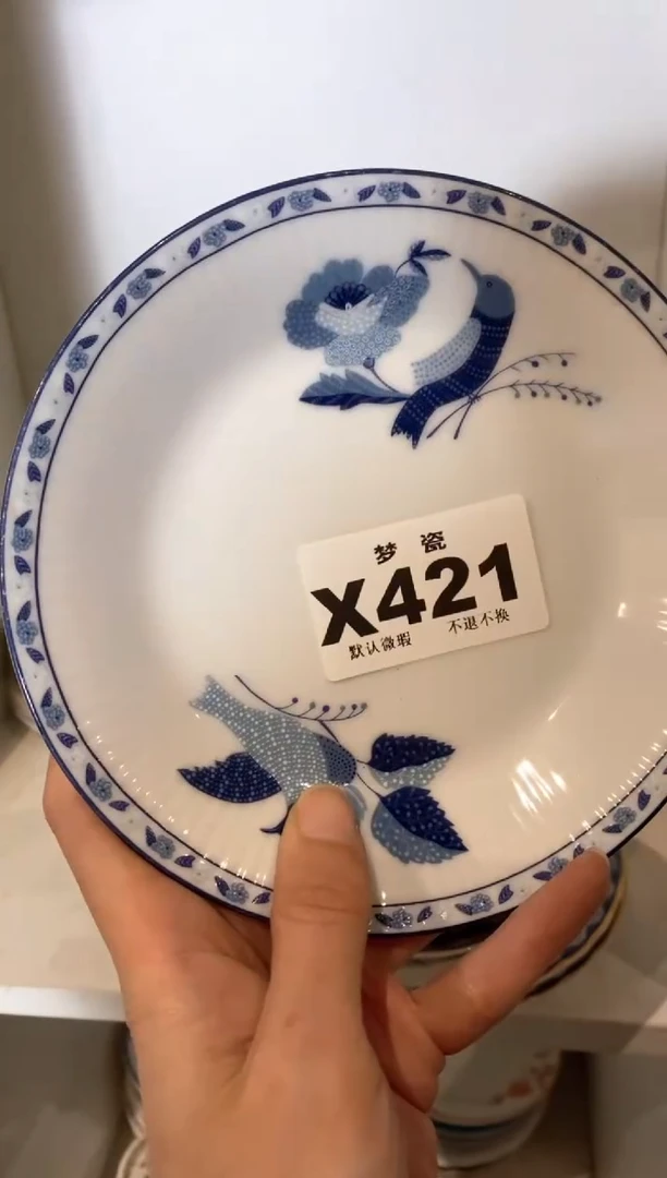 【闪购商品】瓷片瓷器哈哈哈哈哈哈哈哈哈哈