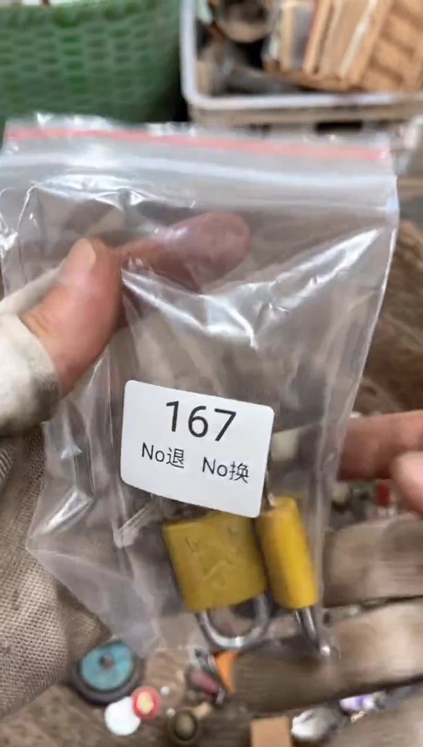 罐徽**玩8888666620250726167