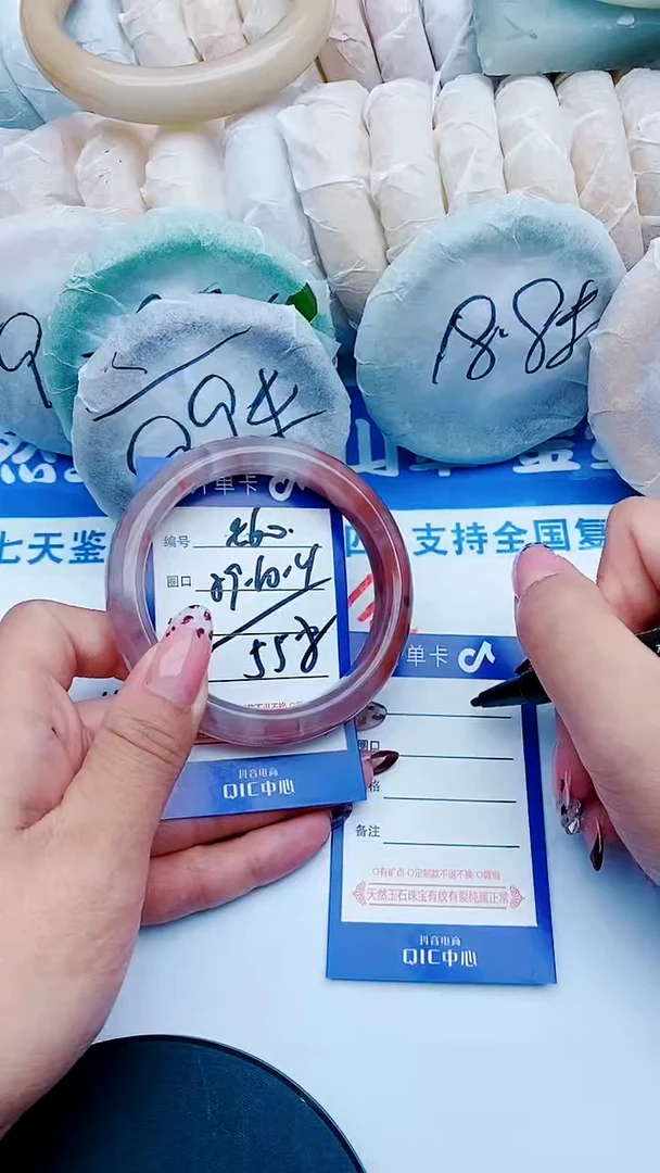未镶嵌手镯石英质玉E60+59-60