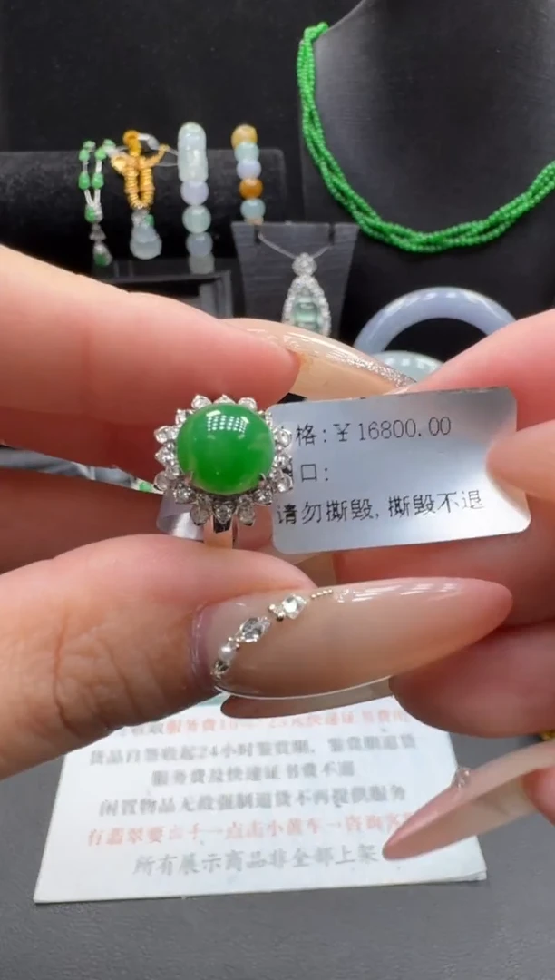 18K金镶嵌戒指翡翠翡翠戒指