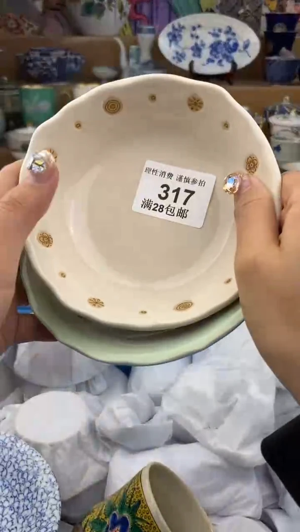 【闪购商品】杯瓷色工艺品品品品317