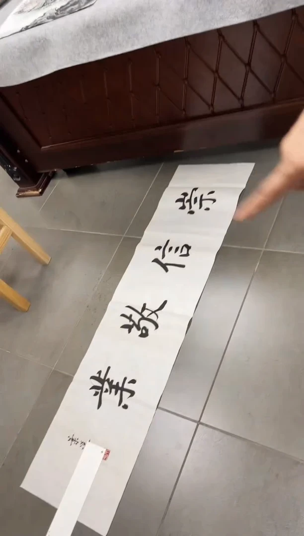 书法l****l韩江书画天悦-叶老师