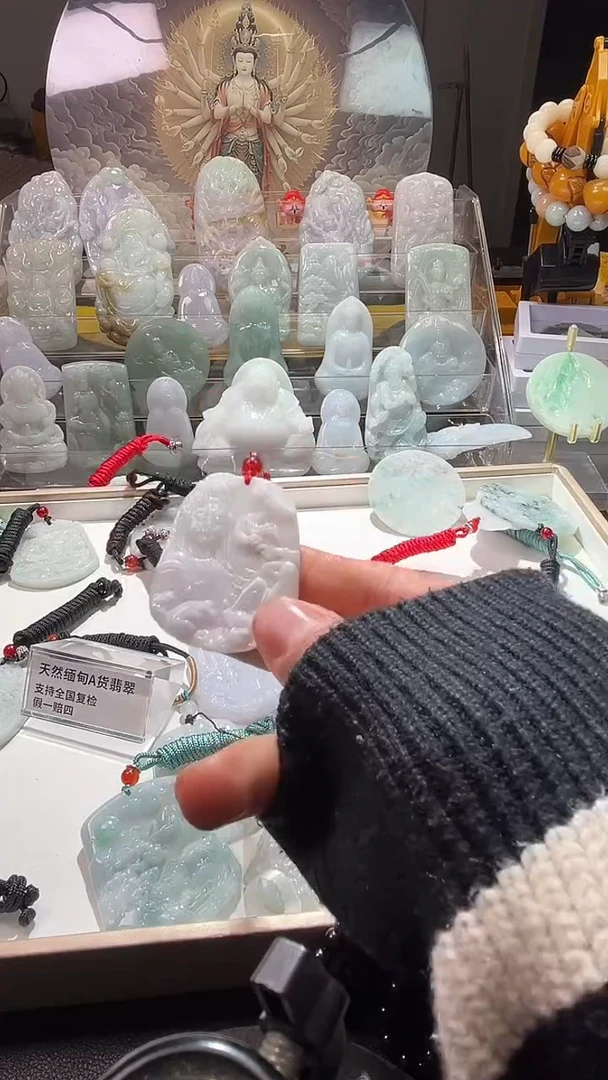 颈饰未镶嵌翡翠555