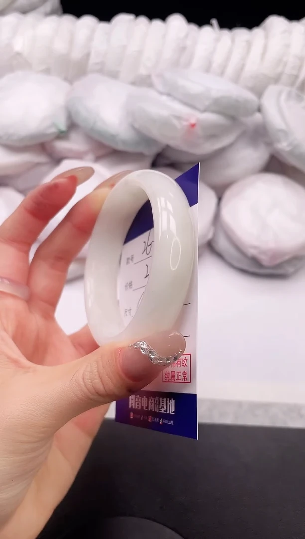 【闪购商品】和田玉手镯未镶嵌8K260-56