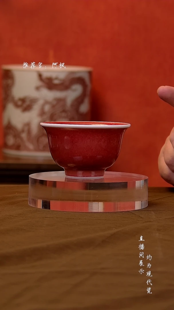 杯子陶瓷景德镇手工手绘茶杯  大红袍豇豆红杯