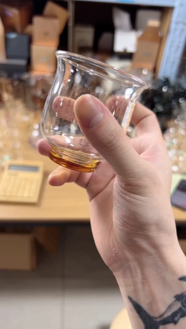福容心缘杯心经款