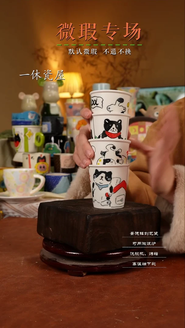 摆件陶景德镇一休瓷屋手作微瑕