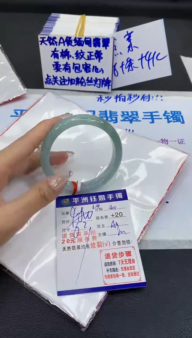 翡翠手镯未镶嵌111111111