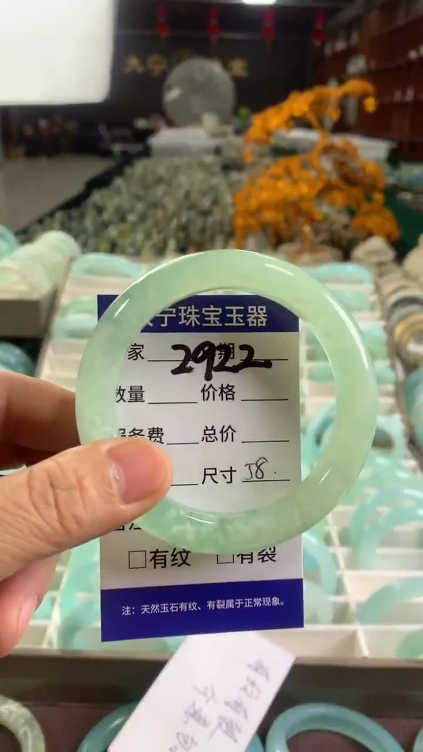 未镶嵌蛇纹石玉手镯2922
