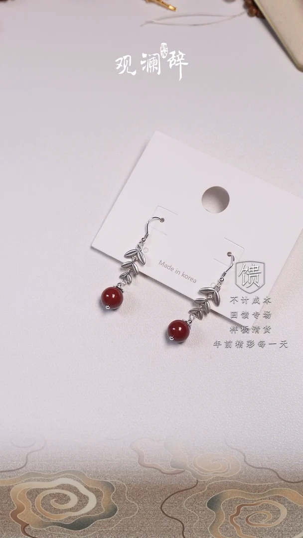 【闪购商品】水晶耳环银S925镶嵌朱砂