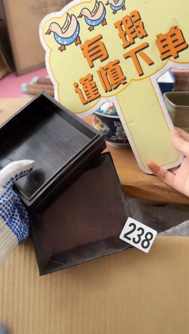 瓷片瓷片中古回流孤品默认微瑕238