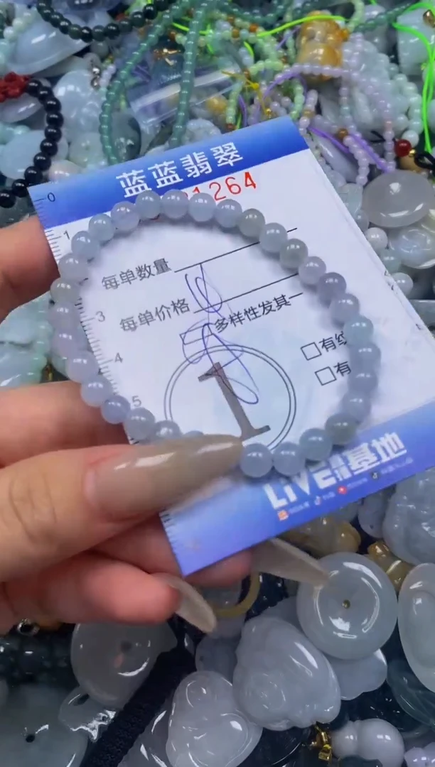 翡翠未镶嵌颈饰闪购0331264qq