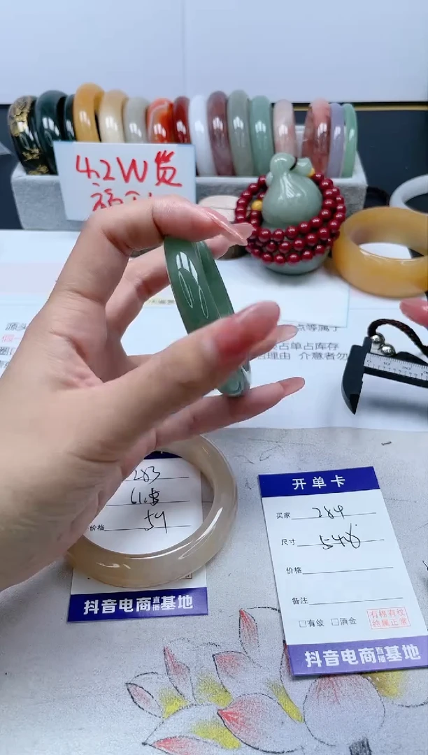 【闪购商品】石英质玉手镯未镶嵌284/54.8