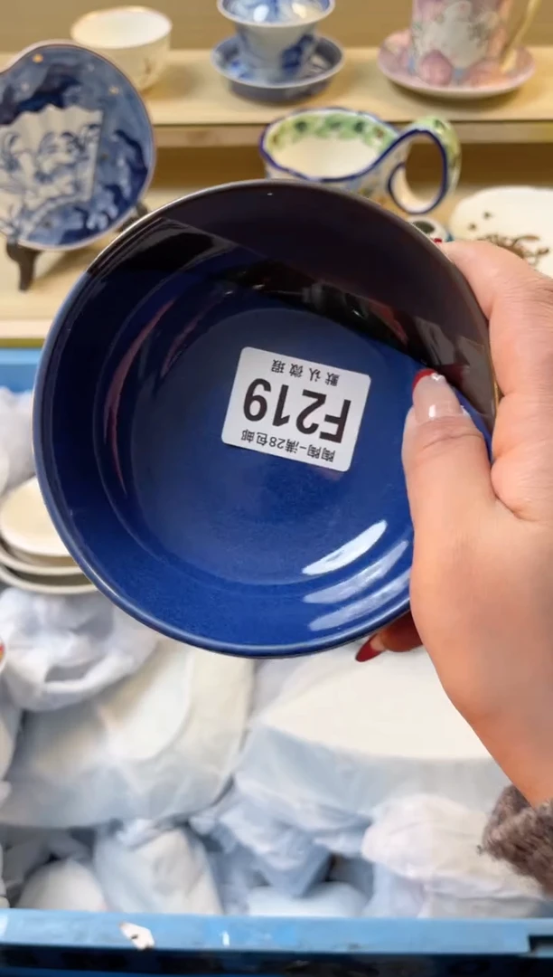 【闪购商品】杯满28包邮瓷器瓷器F219