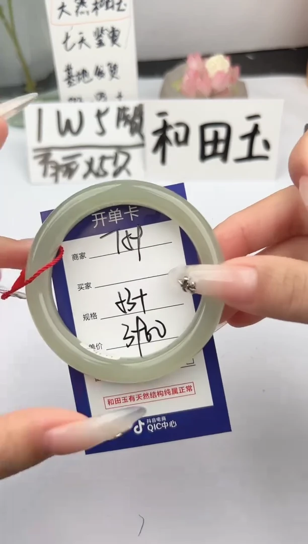 和田玉手镯未镶嵌微色差T59