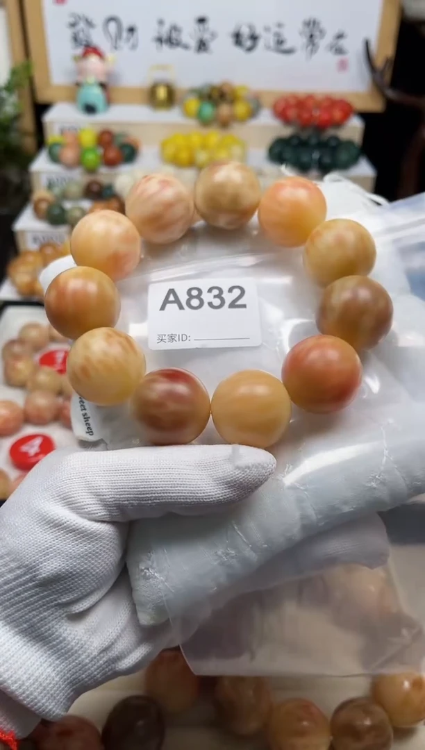 白玉菩提手串832卡26干磨圆珠