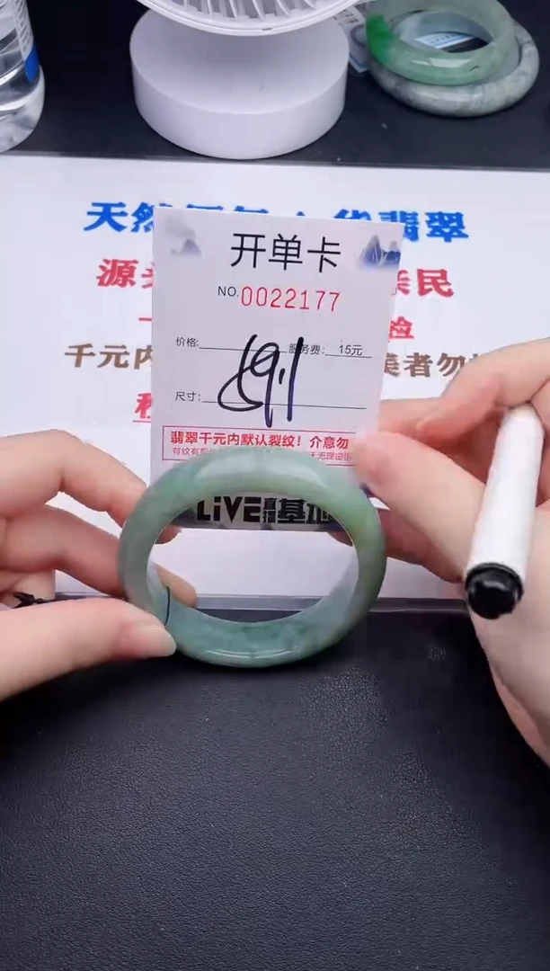 未镶嵌手镯翡翠77