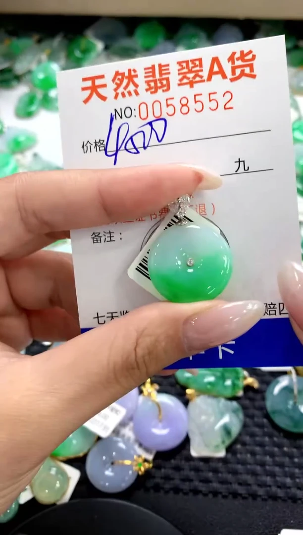 翡翠18K金镶嵌颈饰1