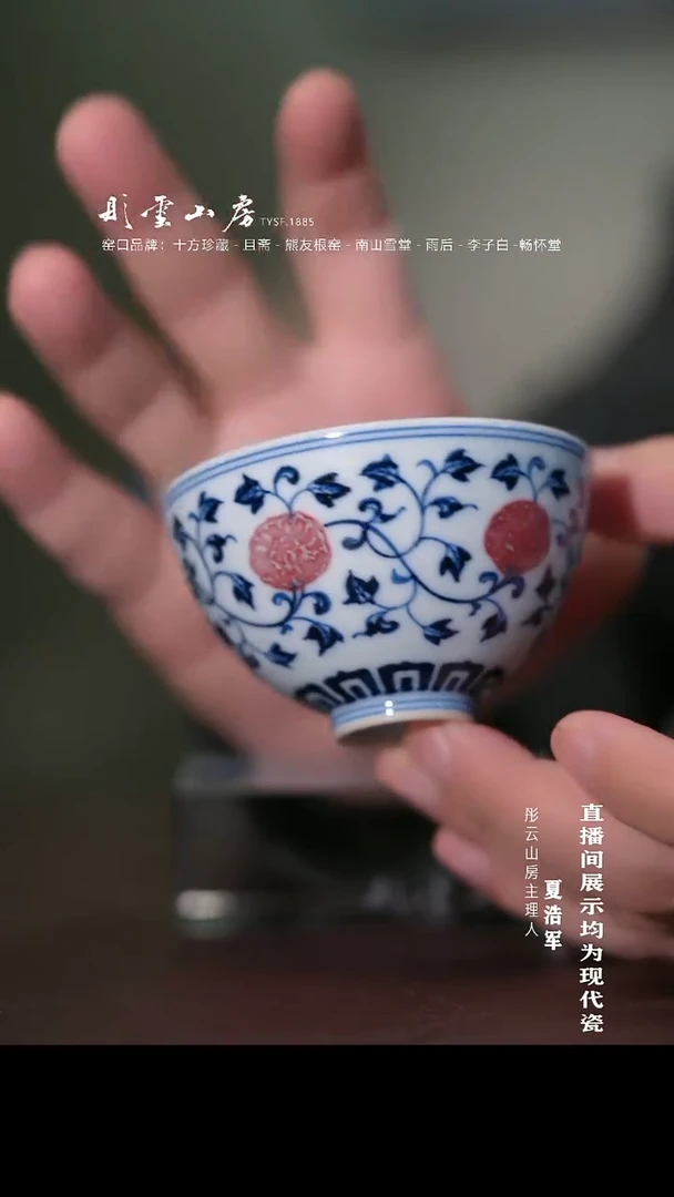 摆件云山房 手工手绘浮力不停