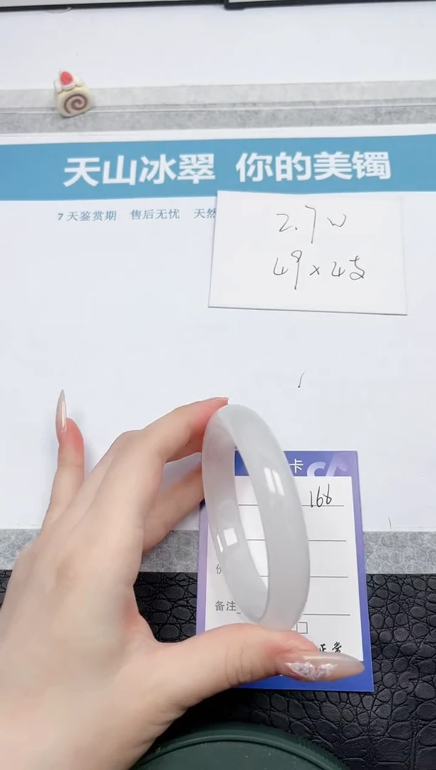 【闪购商品】石英质玉手镯未镶嵌k166-61