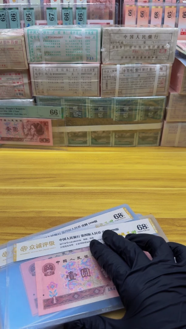 901 AK4381**单张 不挑号