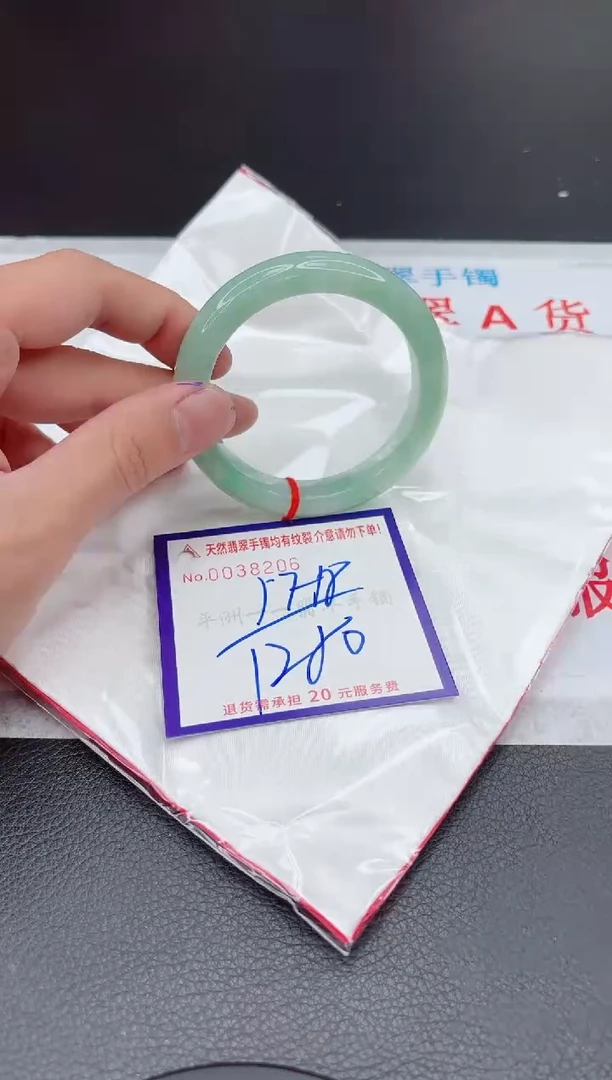 【闪购商品】翡翠手镯未镶嵌11111111111111