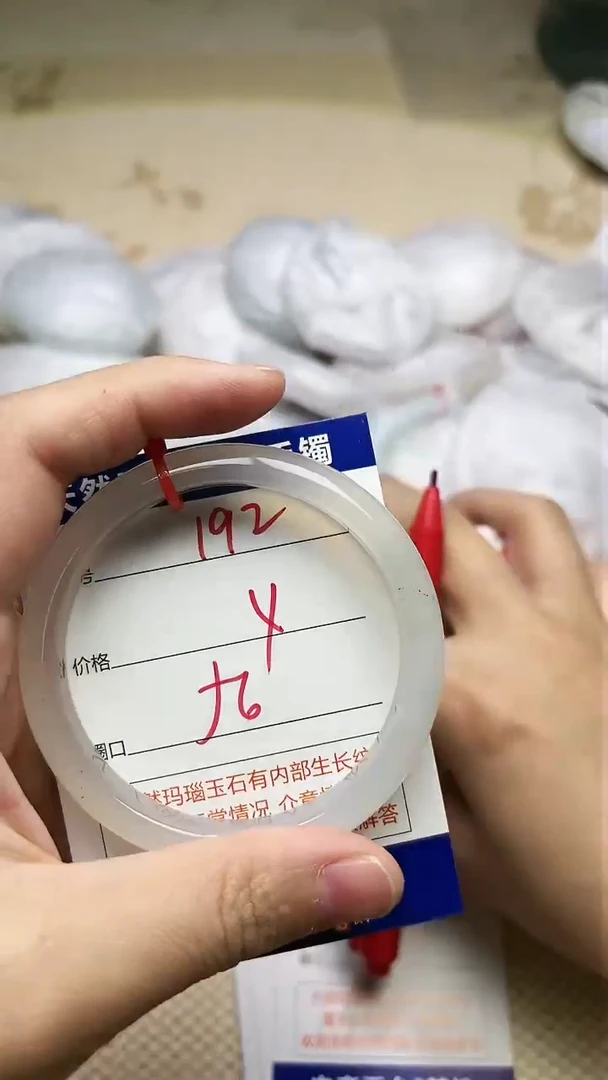 手镯玛瑙/玉髓未镶嵌192