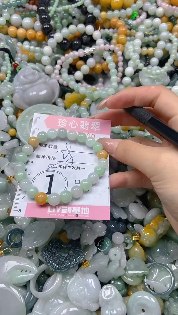 翡翠未镶嵌颈饰闪购0307400多样性发其一