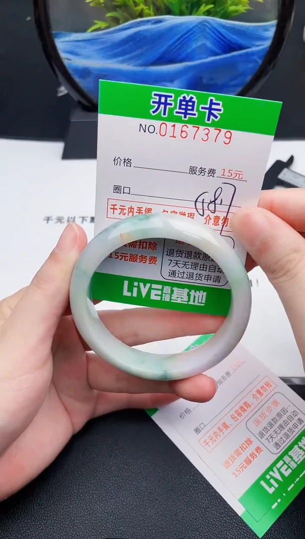 翡翠手镯未镶嵌79天然缅甸A货