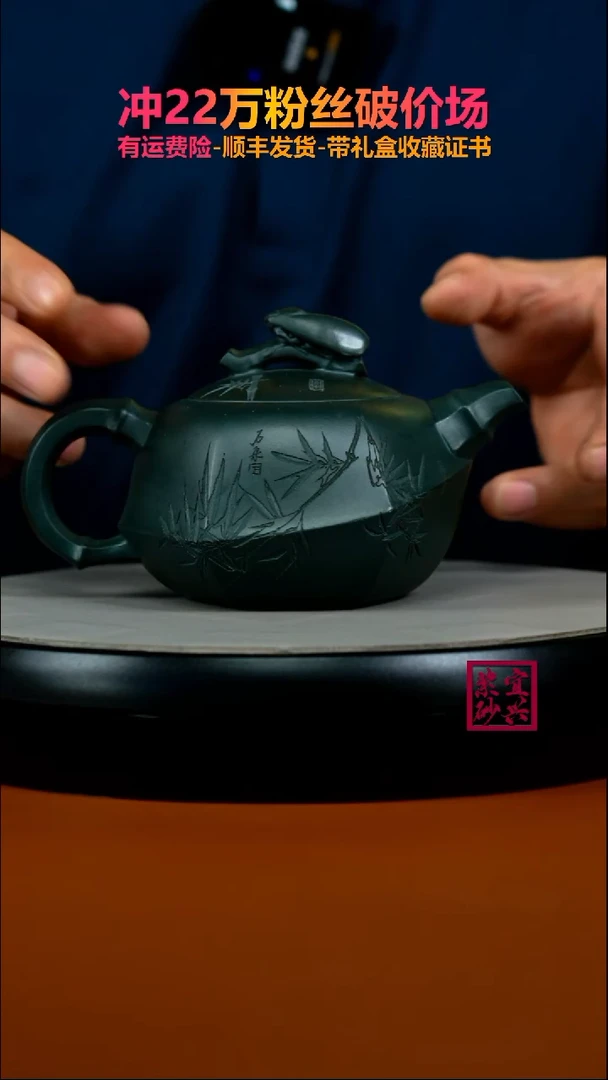茶壶紫砂陈景明绿泥知足常乐六方320CC
