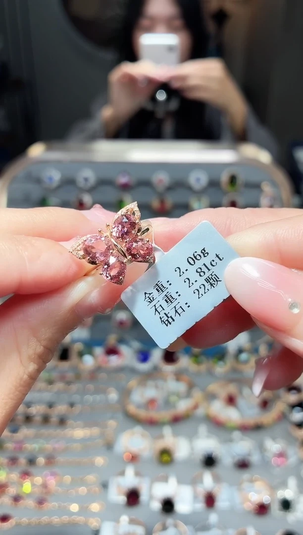 18K金镶嵌戒指碧玺2.81ct