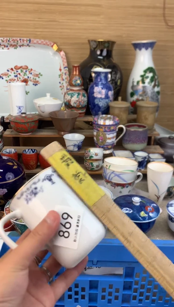 瓷片869茶盏陶瓷陶器