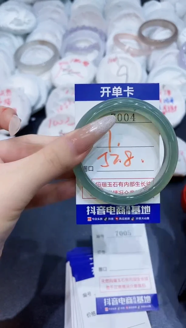 玛瑙/玉髓手镯未镶嵌7004