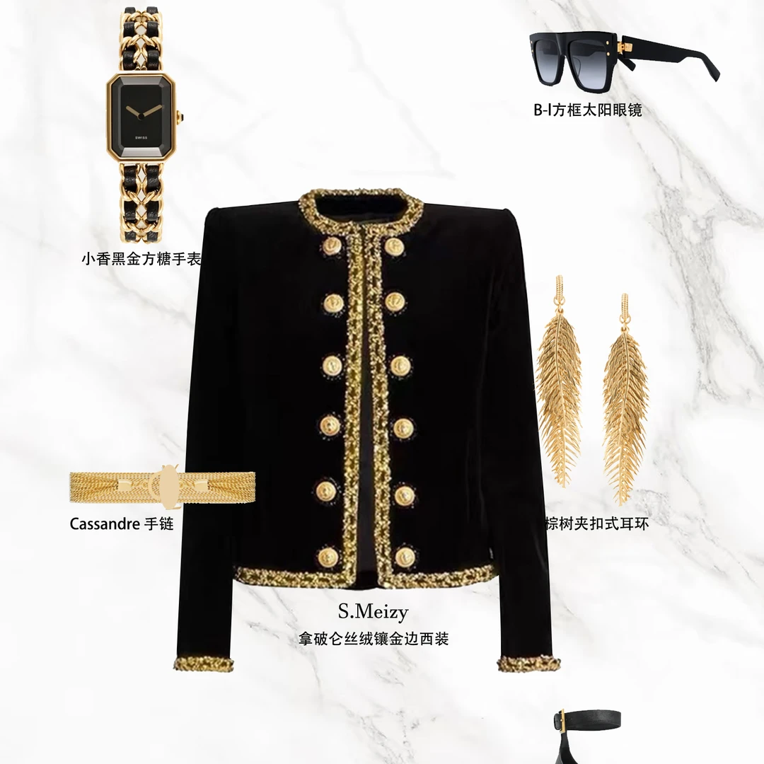 SMeizy【B曼】拿破仑丝绒西装外套金镶边贵气高级重工轻奢秋冬短