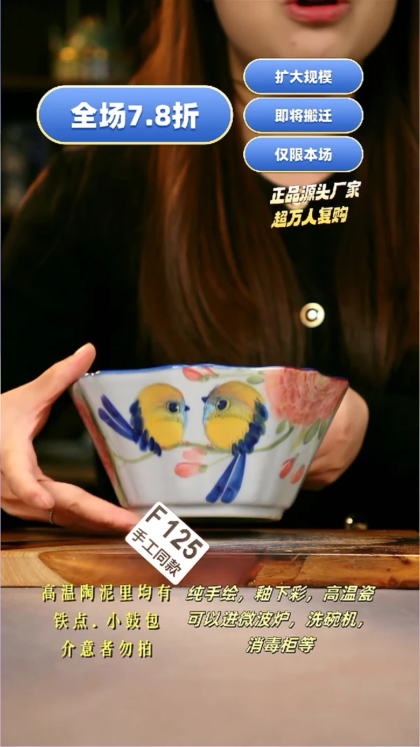 其他F125陶然集器瓷器