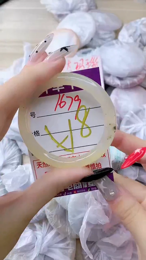 玛瑙/玉髓手镯未镶嵌1679