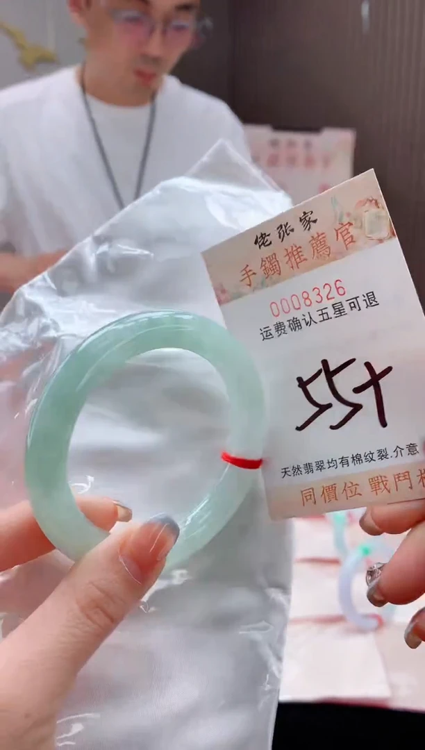 未镶嵌手镯翡翠天然缅甸A货翡翠