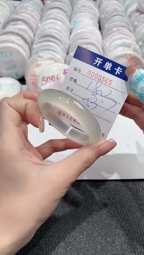 【闪购商品】玛瑙/玉髓手镯未镶嵌-565