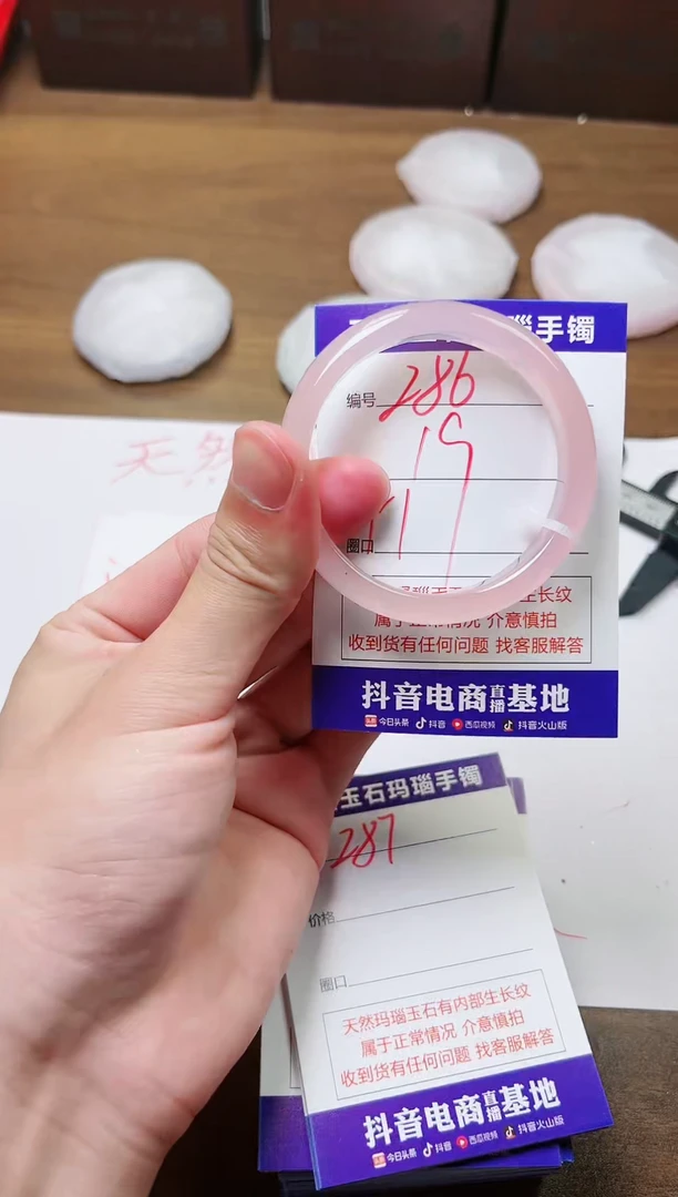 玛瑙/玉髓手镯未镶嵌286