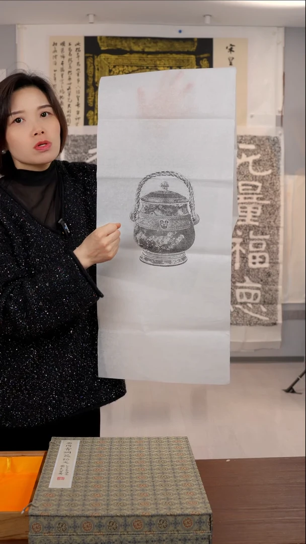 拓片用纸印石兽首雷纹提梁卣