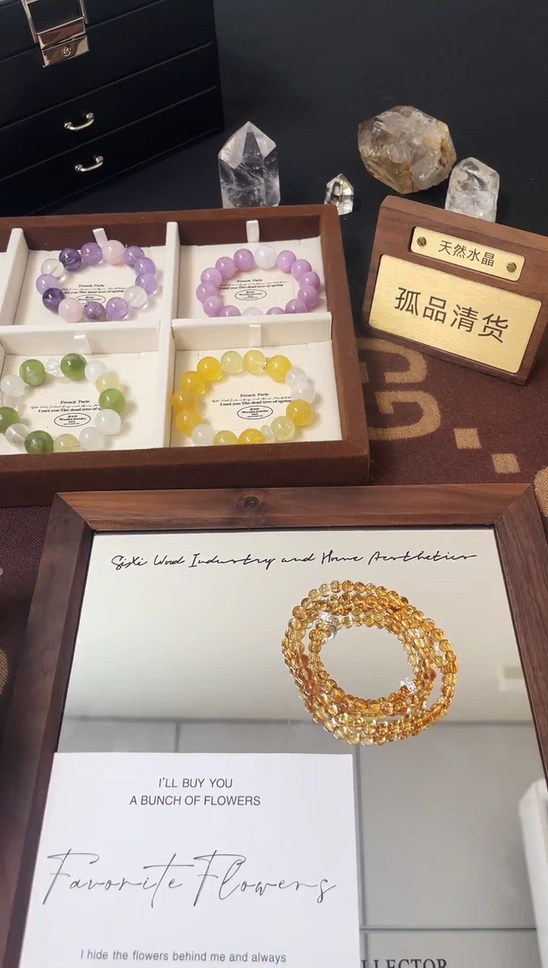 未镶嵌手链水晶111