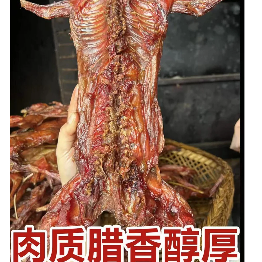 （腊兔子）湖南农家新鲜兔子农家柴火烟熏农家特色腊味好吃