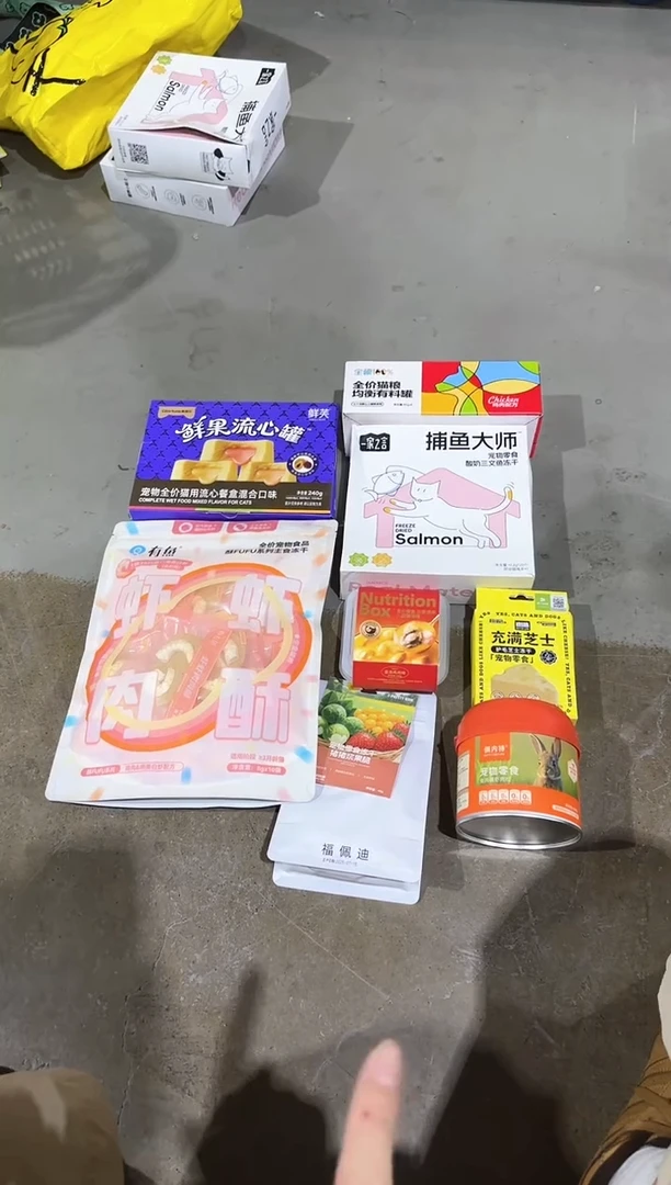 【0917】8号巨划算闪购套组