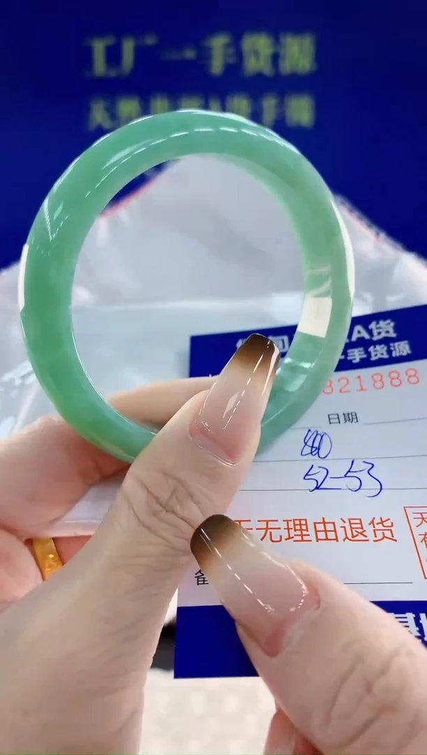 未镶嵌手镯翡翠88