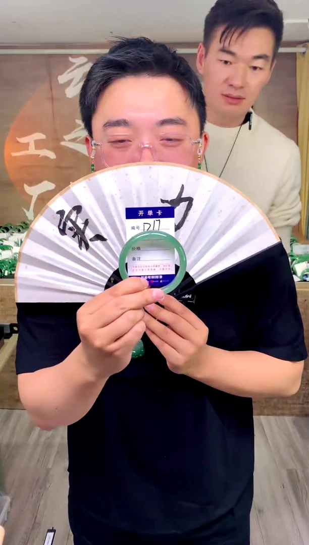 【闪购商品】石英质玉手镯未镶嵌花羽遇工厂 序号 17