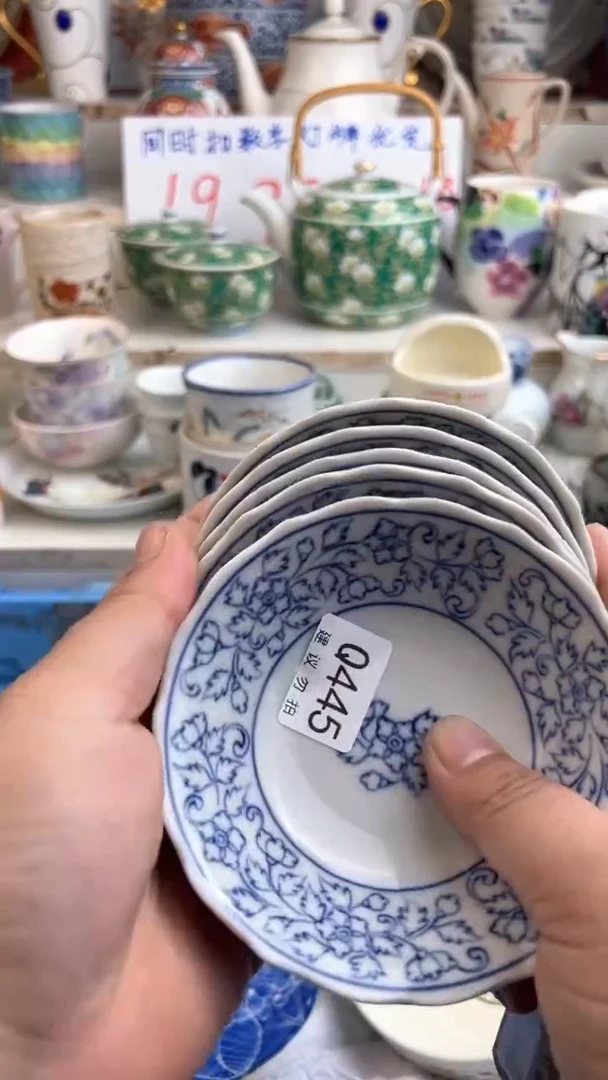 【闪购商品】瓷QQQQQQQQQQQQQQ 445