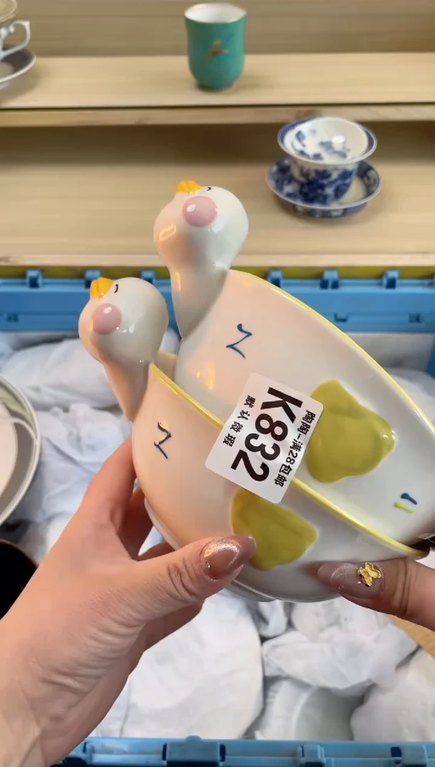 【闪购商品】杯瓷器瓷器瓷器瓷器K832